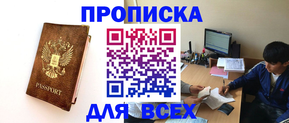 регистрация для дет. сада в Назрани